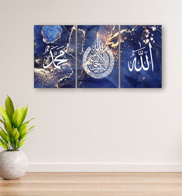 Set of 3 Islamic Wall Art Frames (8x11 Inches)