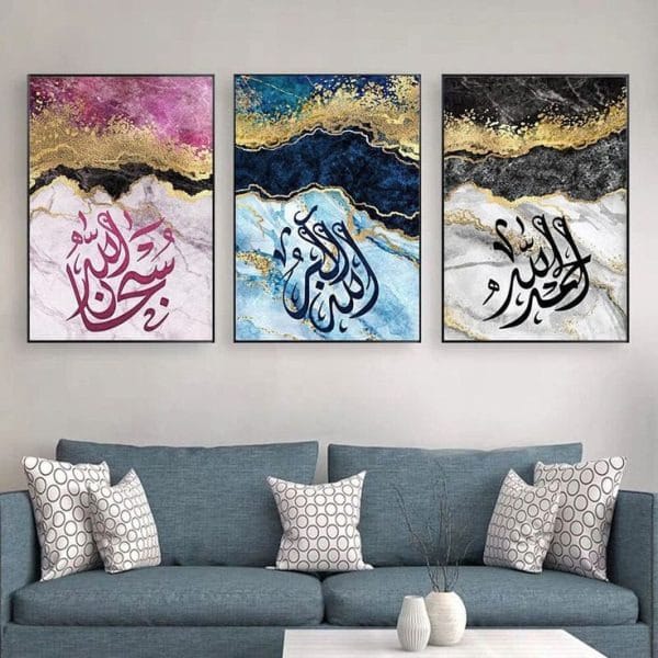 Islamic Calligraphy Wall Art Set of 3 (8x11 Inches)