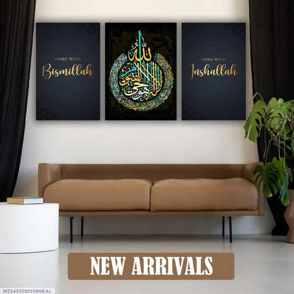 Set of 3 Islamic Wall Art Frames Calligraphy (8x11 & 12x16 Inches)