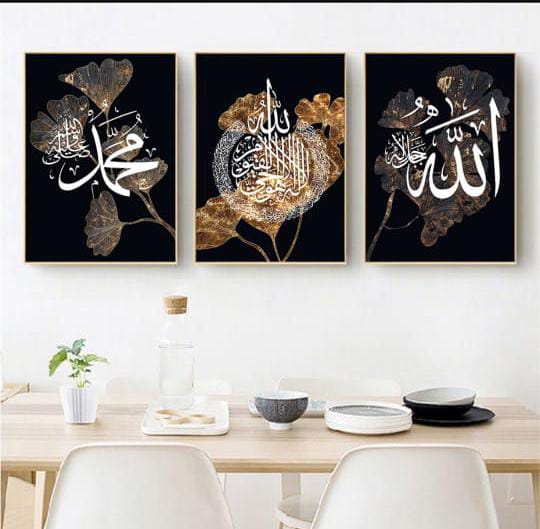 Set of 3 Islamic Wall Art Frames (8x11 Inches)