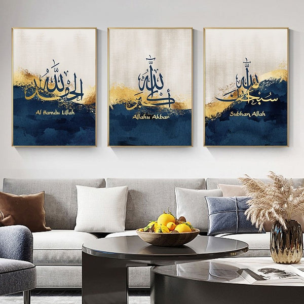 3-Piece Islamic Calligraphy Wall Art Set (8x11 Inches Each)