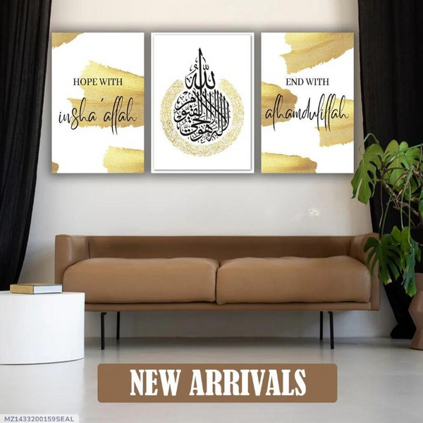 Set of 3 Islamic Wall Art Frames Calligraphy (8x11 & 12x16 Inches)