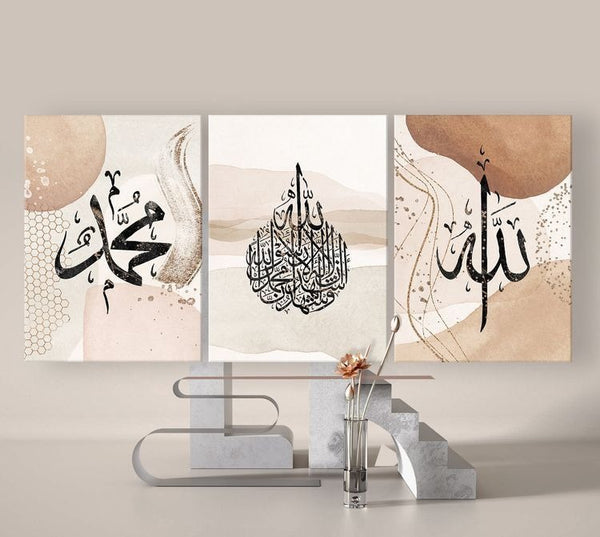 Set of 3 Islamic Calligraphy Wall Frames (8x11 Inches)